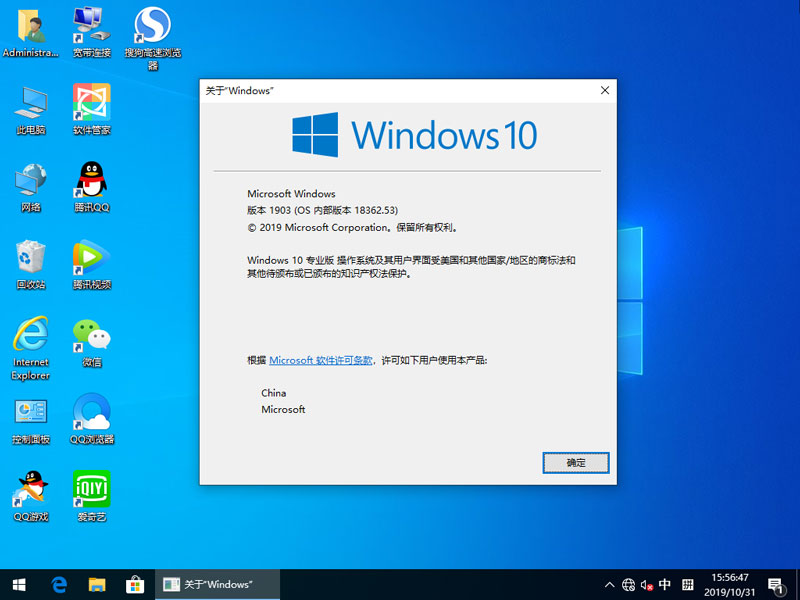 Win10正式版下载_Win10家庭版下载与安装