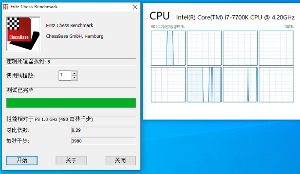 Win10 1909存在什么问题