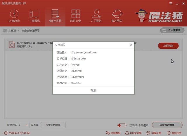 Win10正式版下载_Win10家庭版下载与安装