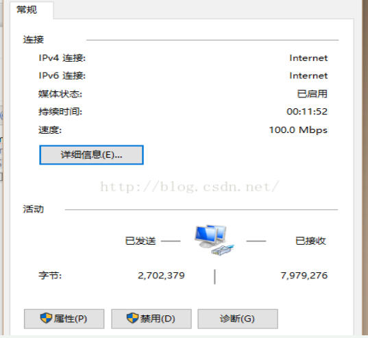 ipv6不能用
