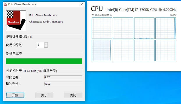 Win10 1909存在什么问题
