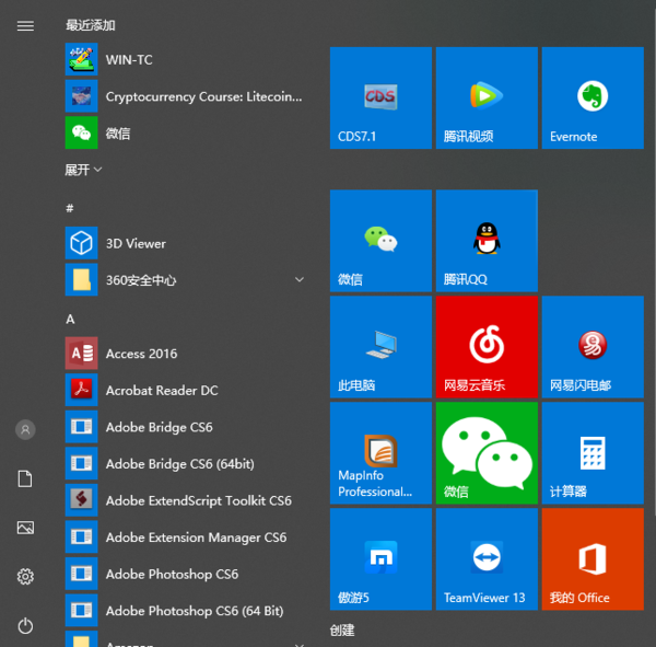 Win10 1909值得更新吗