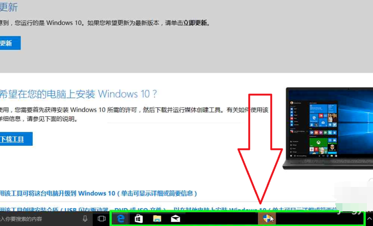 Msdn我告诉你_Win10原版系统安装与激活