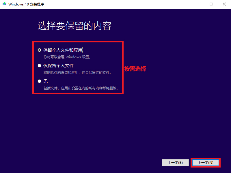 官方最新_Win10教育版下载与安装教程