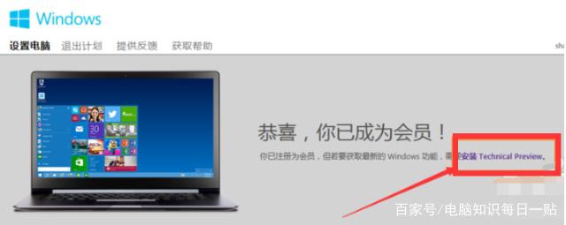 Win7系统免费升级Win10 2004