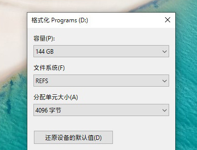 Win10专业版和Win10专业工作站版的区别