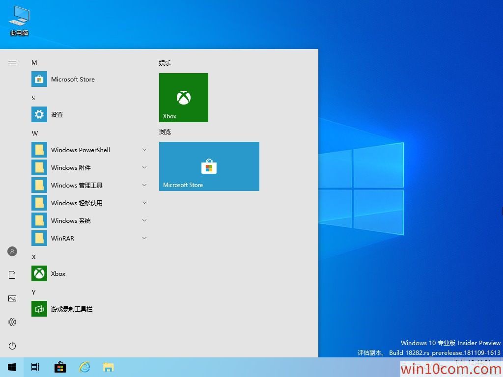 Win10 ISO镜像下载_Win10教育版激活密钥