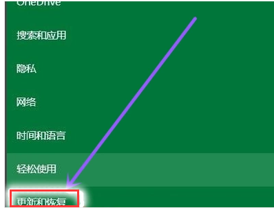 如何升级更新Win10 2004