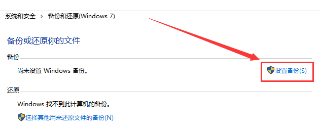 最稳妥升级Win10 2004