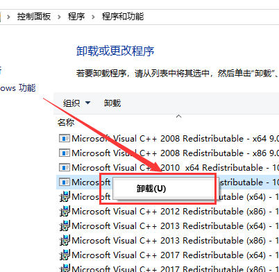 Win10专业版开机卡死