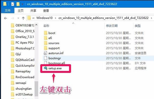 如何解压Windows 10 iso镜像文件？3.jpeg