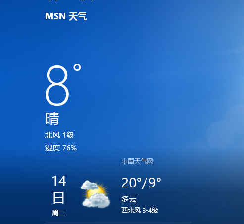 Win10和Win8系统的区别