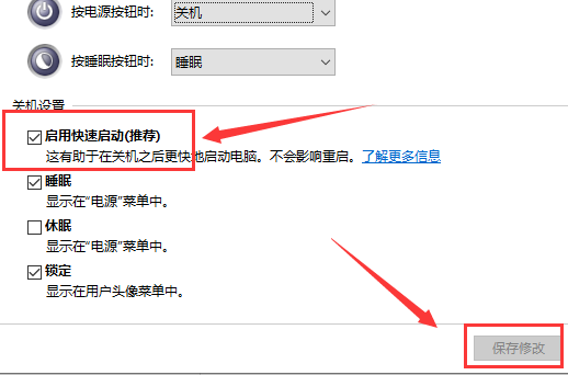 Win10专业版键盘无法输入