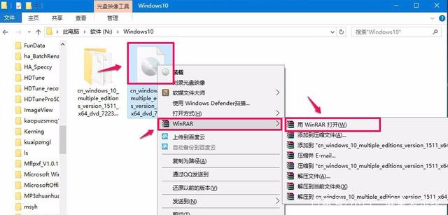如何解压Windows 10 iso镜像文件？1.jpeg