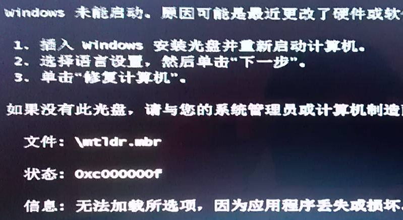 Win10专业版键盘没有反应