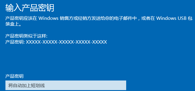升级到Win10 2004专业版