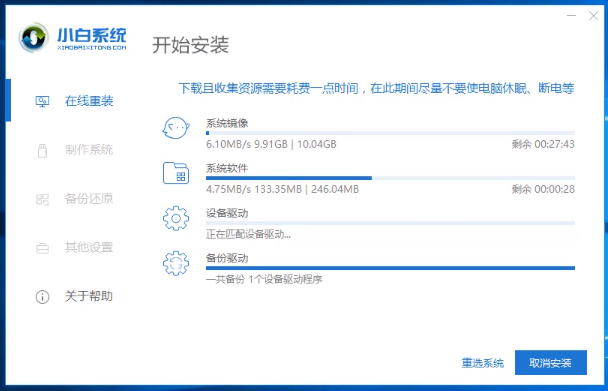 升级到Win10 2004专业版