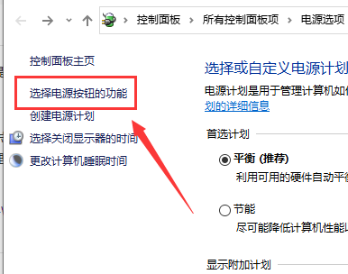 Win10专业版键盘无法输入