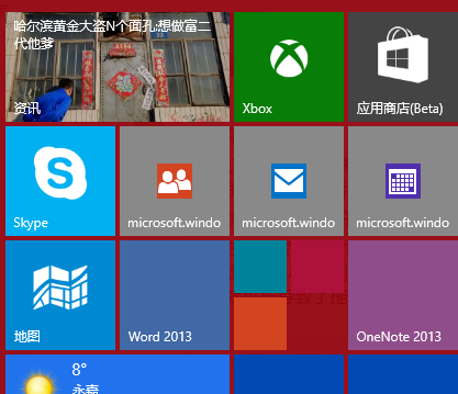 Win10企业版下载_极速纯净_Win10镜像下载v1909