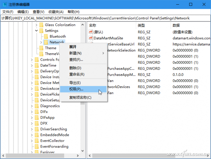 Windows 10注册表中WiFiToWlan键值出错-2