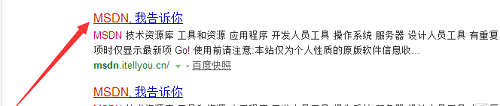 神基电脑Msdn Win10 iso系统下载