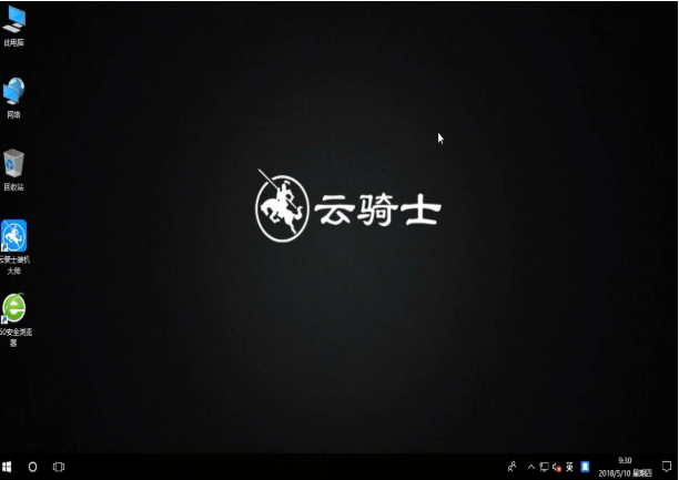 微软笔记本Win10正式版iso镜像下载与安装(7)