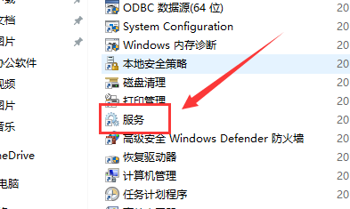 Win10主题更换不了