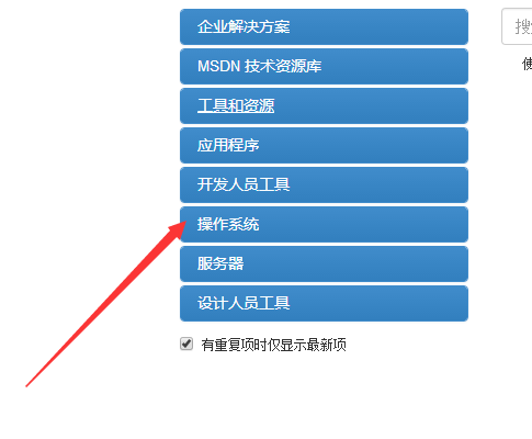 神基电脑Msdn Win10 iso系统下载