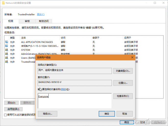 Windows 10注册表中WiFiToWlan键值出错-4