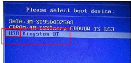 神基电脑Msdn Win10 iso U盘装