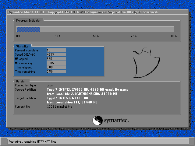 硬盘安装Win10 2004