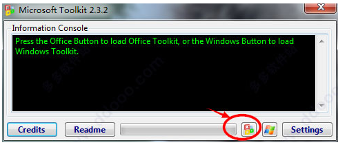 win10专业版如何激活office 2010(1)
