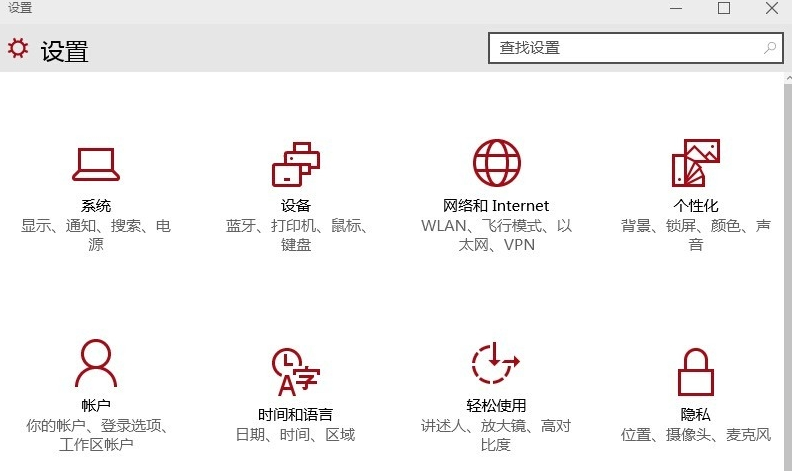 Win10企业版下载_极速纯净_Win10镜像下载v1909
