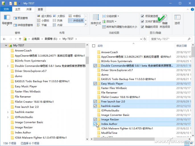 Windows 10系统下不连续文件多重选择-2
