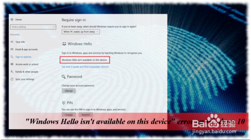 Win10提示Windwos Hello在此设备上不可用