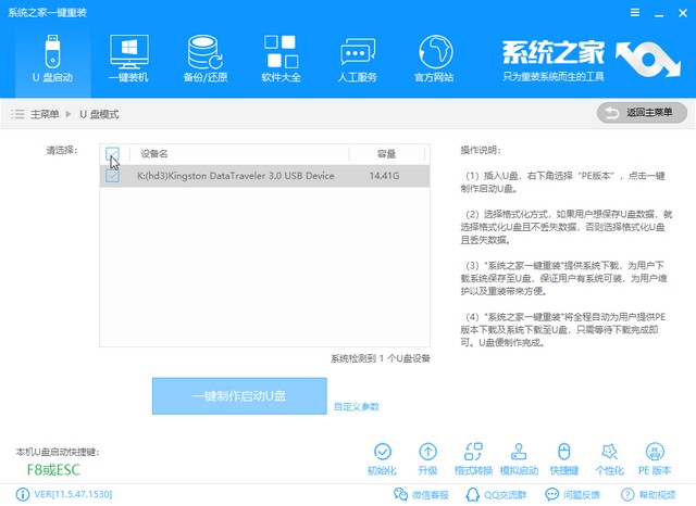 刀客电脑 Msdn Win10镜像系统安装