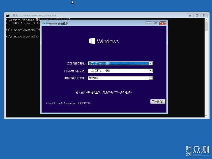 不用U盘重装Win10系统