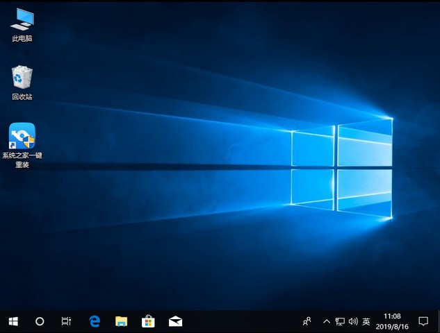 刀客电脑 Msdn Win10镜像系统安装