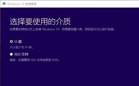 MSDN原版Win10 2004稳定下载与安装