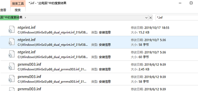 清理Win10 C盘Windows文件夹