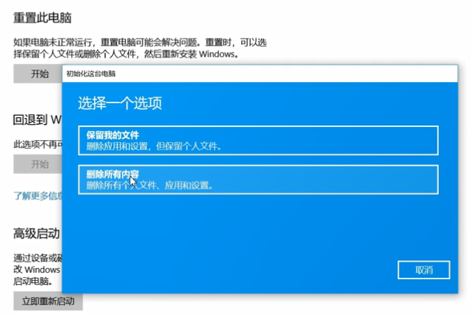 Win10教育版1909_Win10教育版下载与重装