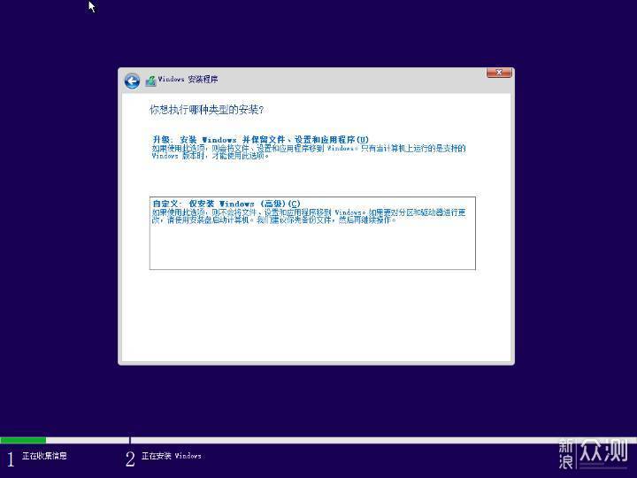不用U盘重装Win10系统
