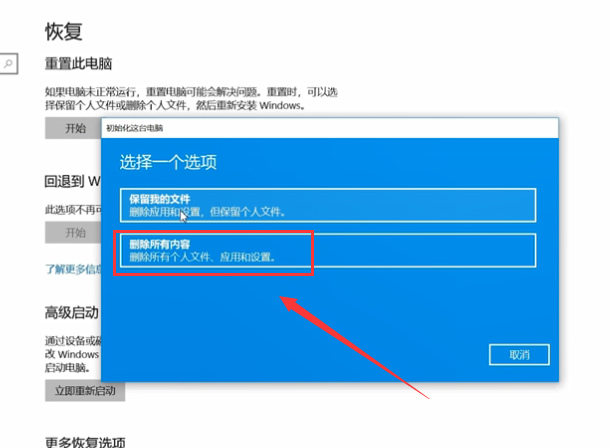 Win10教育版1909_Win10教育版下载与重装