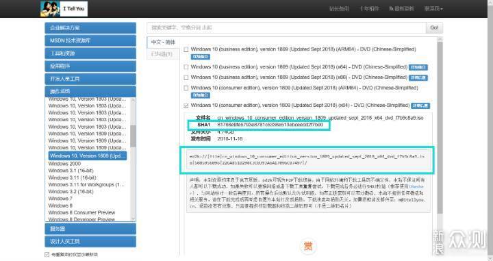 不用U盘重装Win10系统