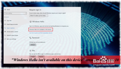 Win10提示Windwos Hello在此设备上不可用