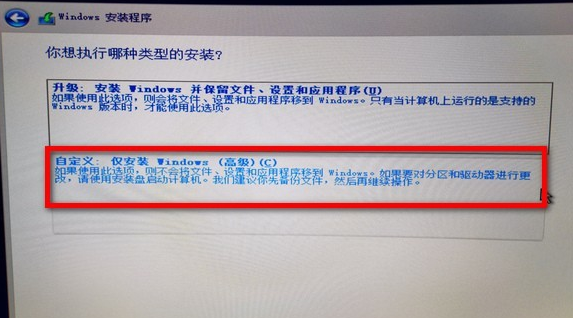 U盘重装Win10系统