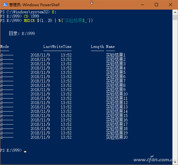Windows 10系统下PowerShell命令使用技巧-5