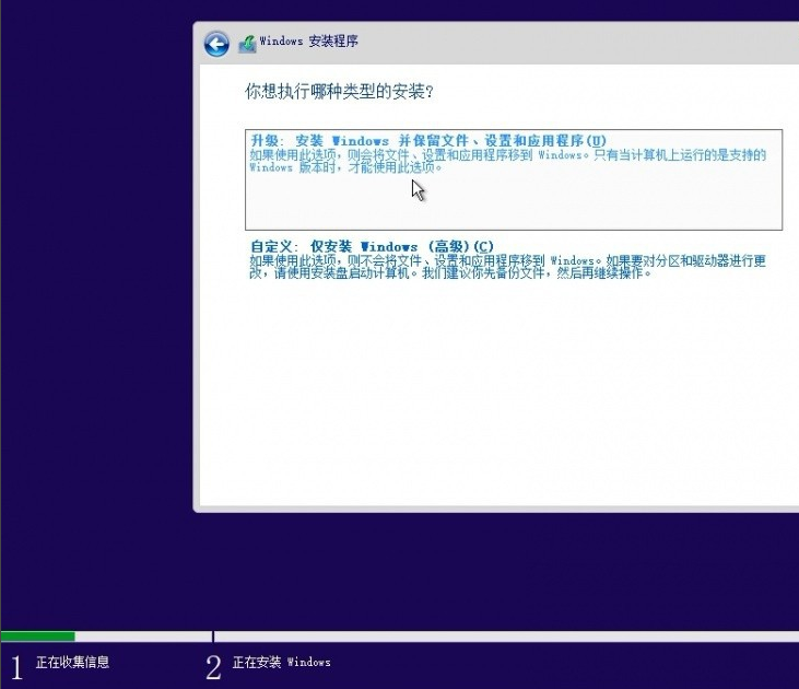 MSDN原版Win10 2004稳定下载与安装