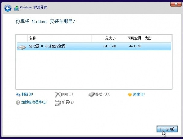 MSDN原版Win10 2004稳定下载与安装