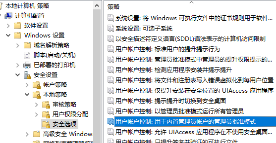 Win10提示Windwos Hello在此设备上不可用